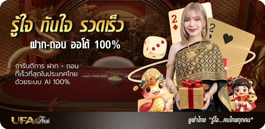 แบนเนอร์ ดูการ์ตูนออนไล ล่าสุด — โปรโมชั่นสมาชิกใหม่