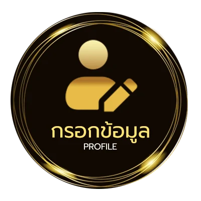 โปรไฟล์ ดูการ์ตูนออนไล