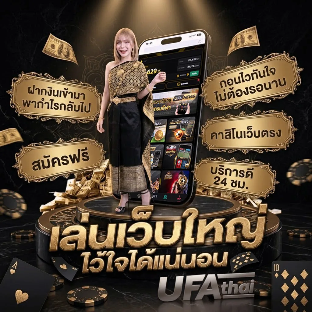 ดูการ์ตูนออนไล แบนเนอร์แบรนด์ — เว็บตรง UFABET