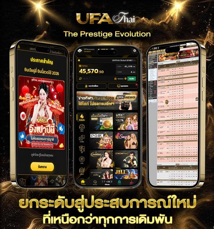 ดูการ์ตูนออนไล  เว็บแทงบอล